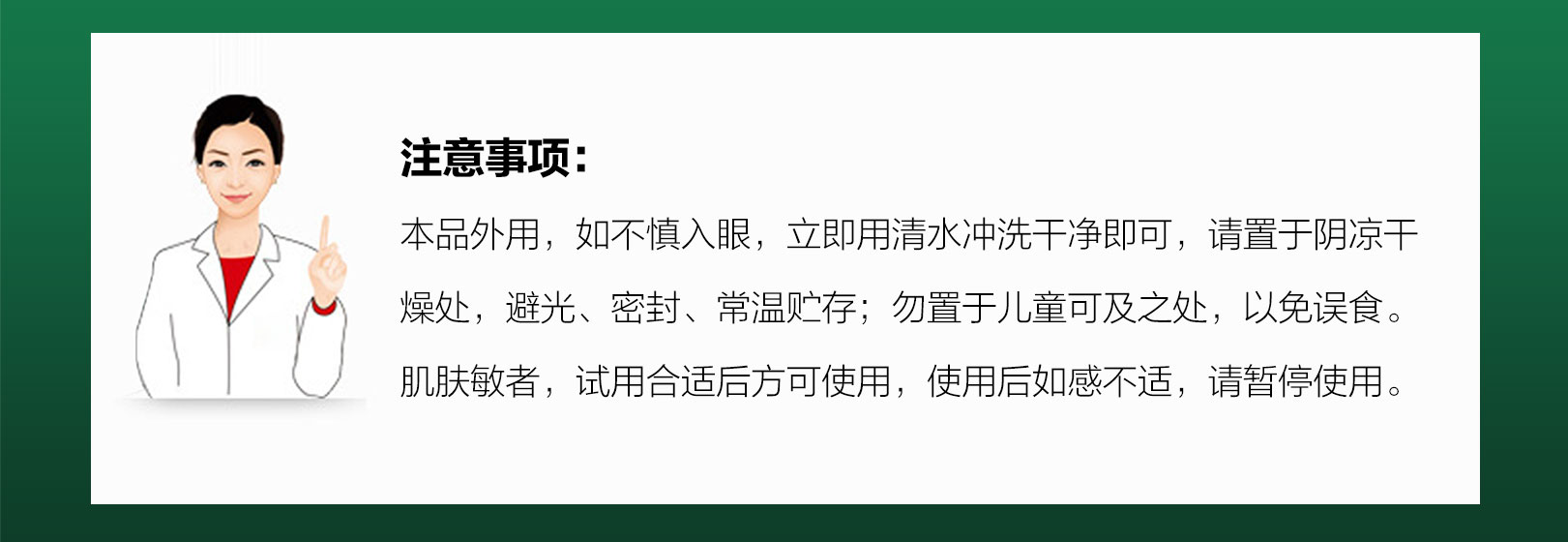 茯龄肩颈套_06.jpg