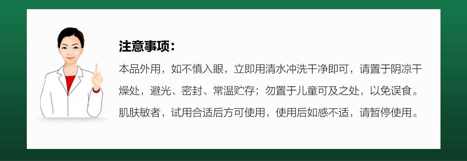 伏龄舒畅套_06.jpg