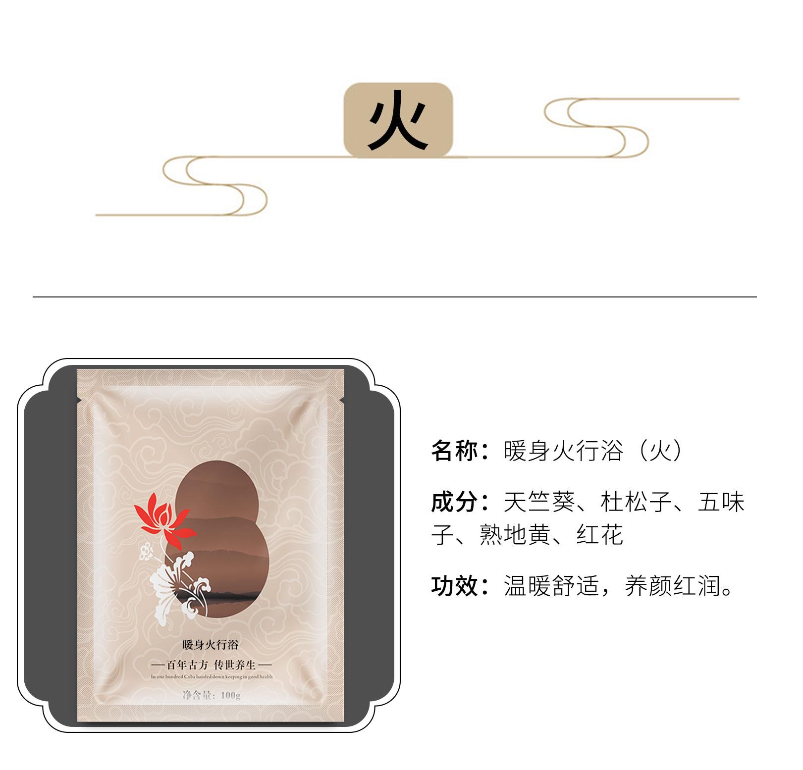 详情页_06.jpg
