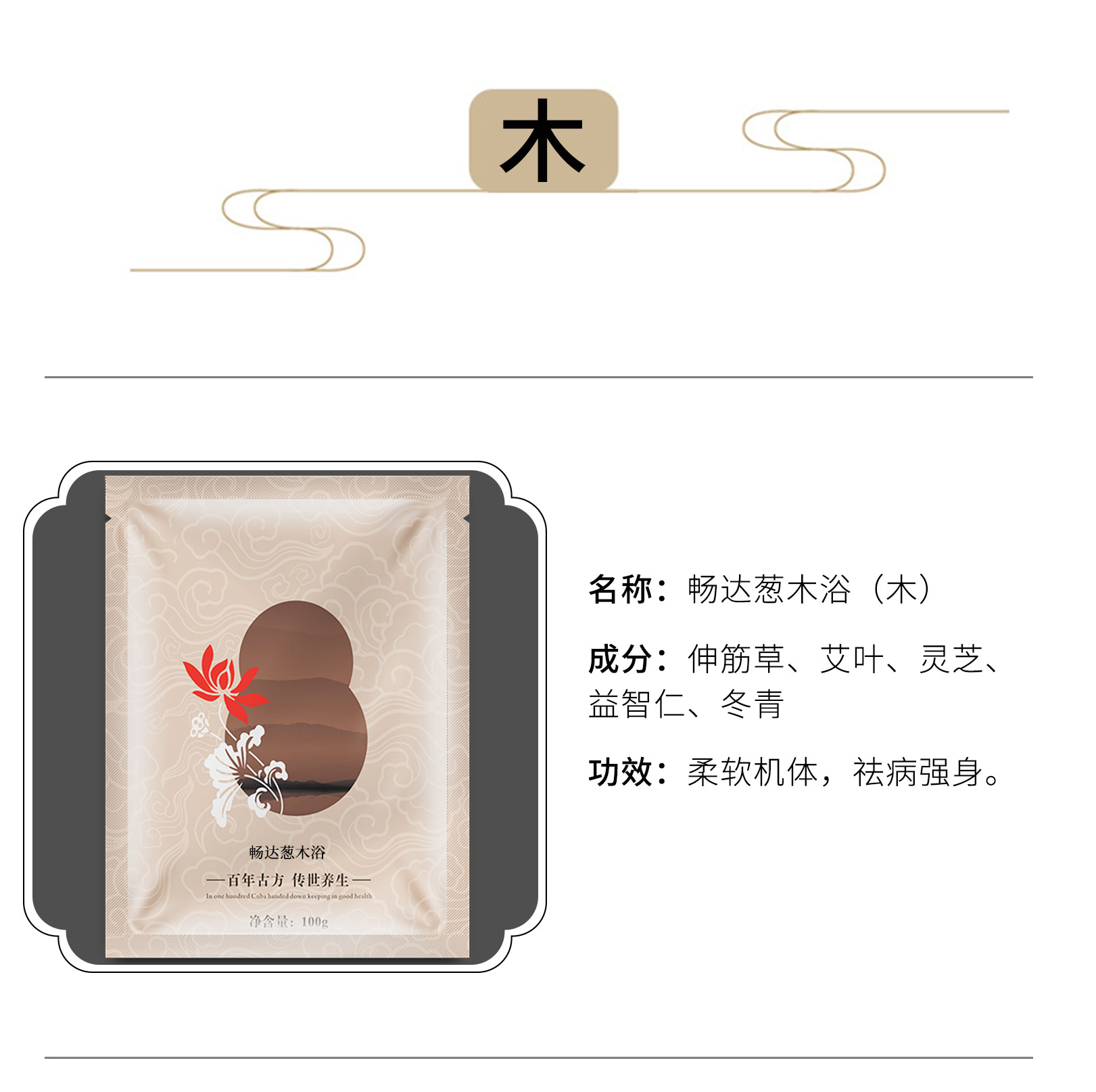 详情页_05.jpg