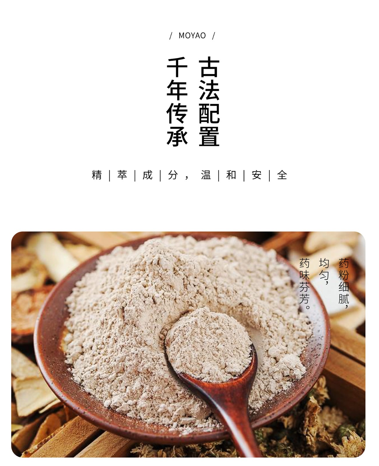 详情页_10.jpg