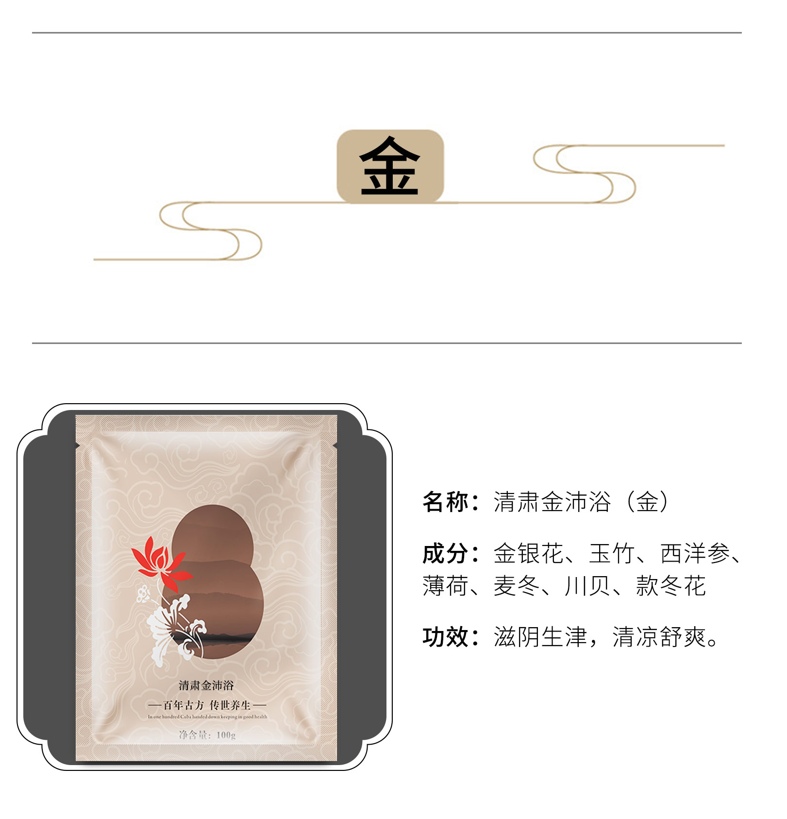 详情页_08.jpg