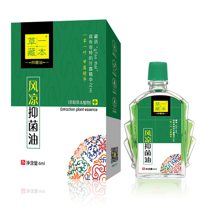 草一藏本风凉抑菌油.jpg