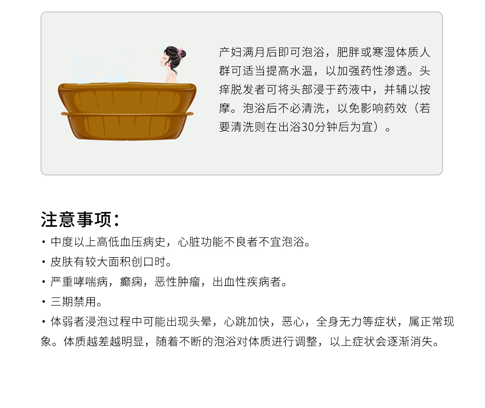 详情页_13.jpg