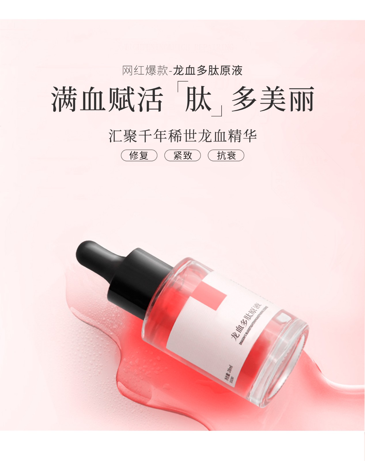 详情页_03.jpg