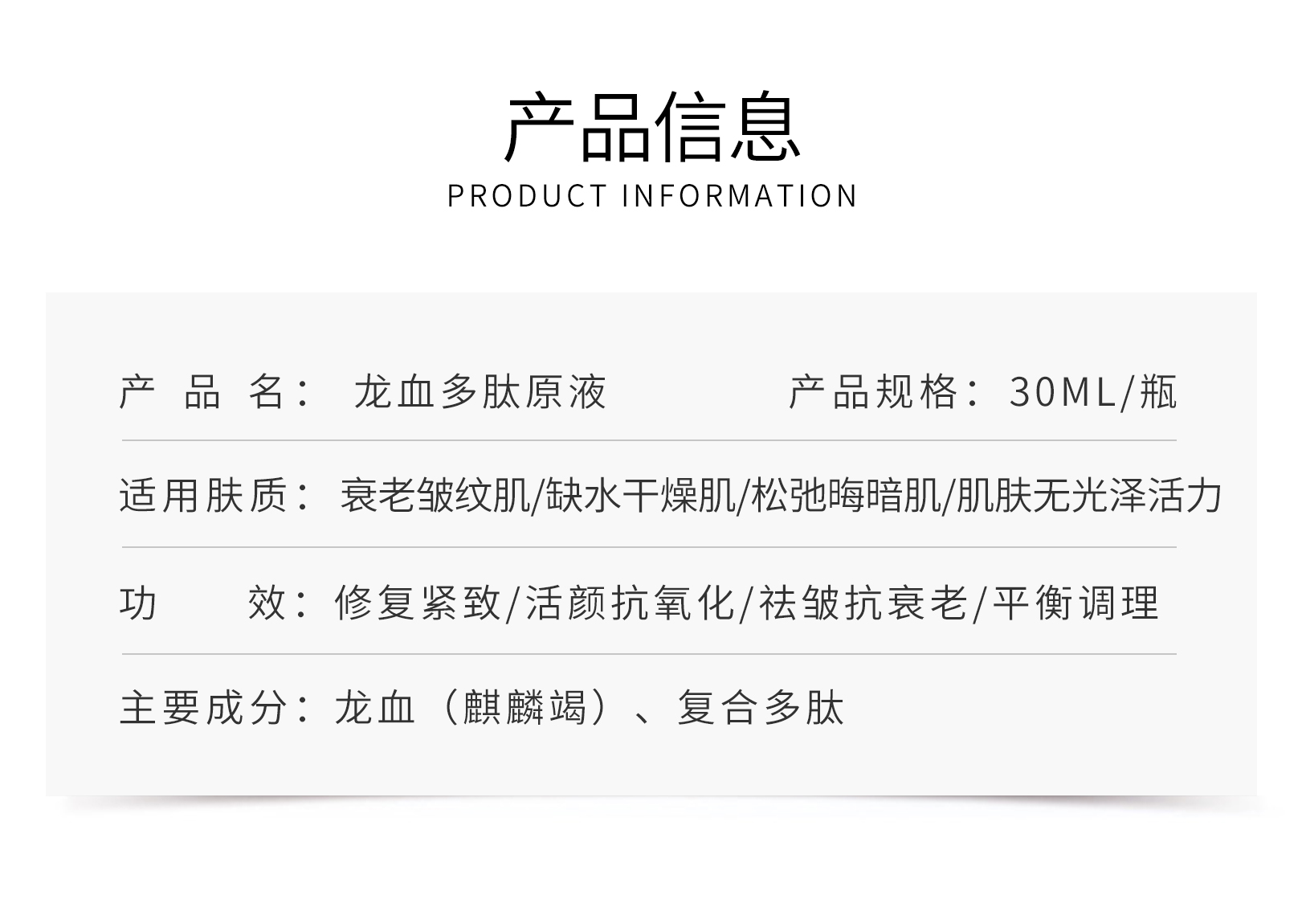 详情页_02.jpg
