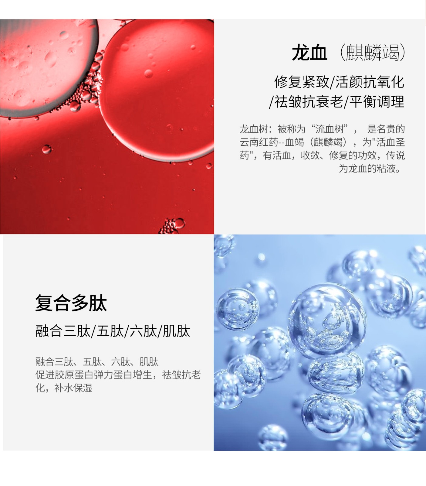 详情页_04.jpg