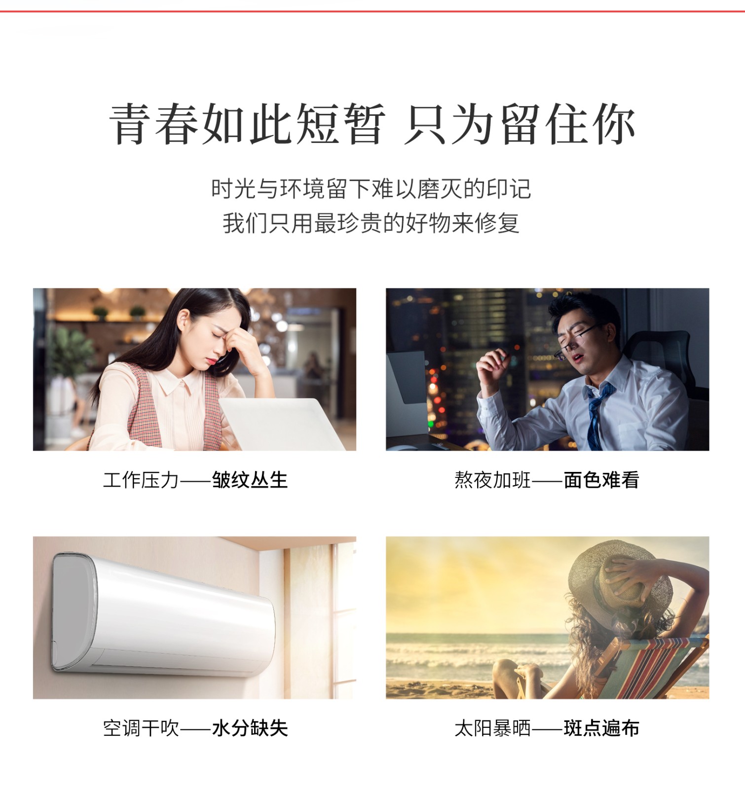 详情页_06.jpg
