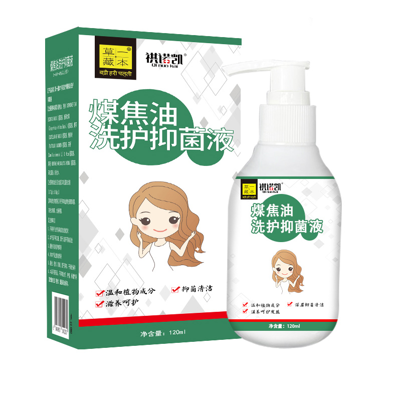 草一藏本煤焦油洗护抑菌液.jpg