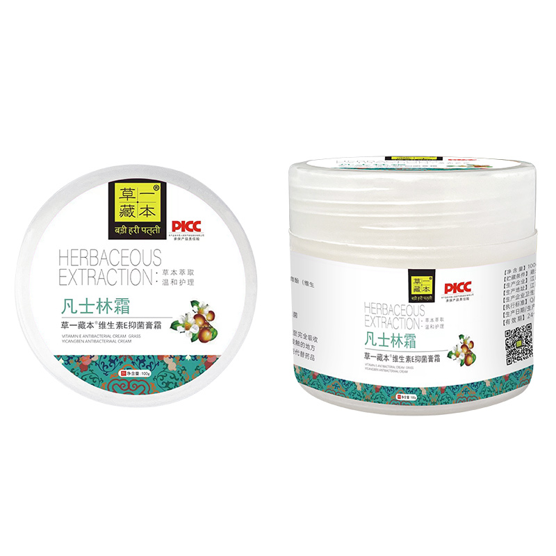 草一藏本维生素E抑菌膏霜-凡士林霜.jpg