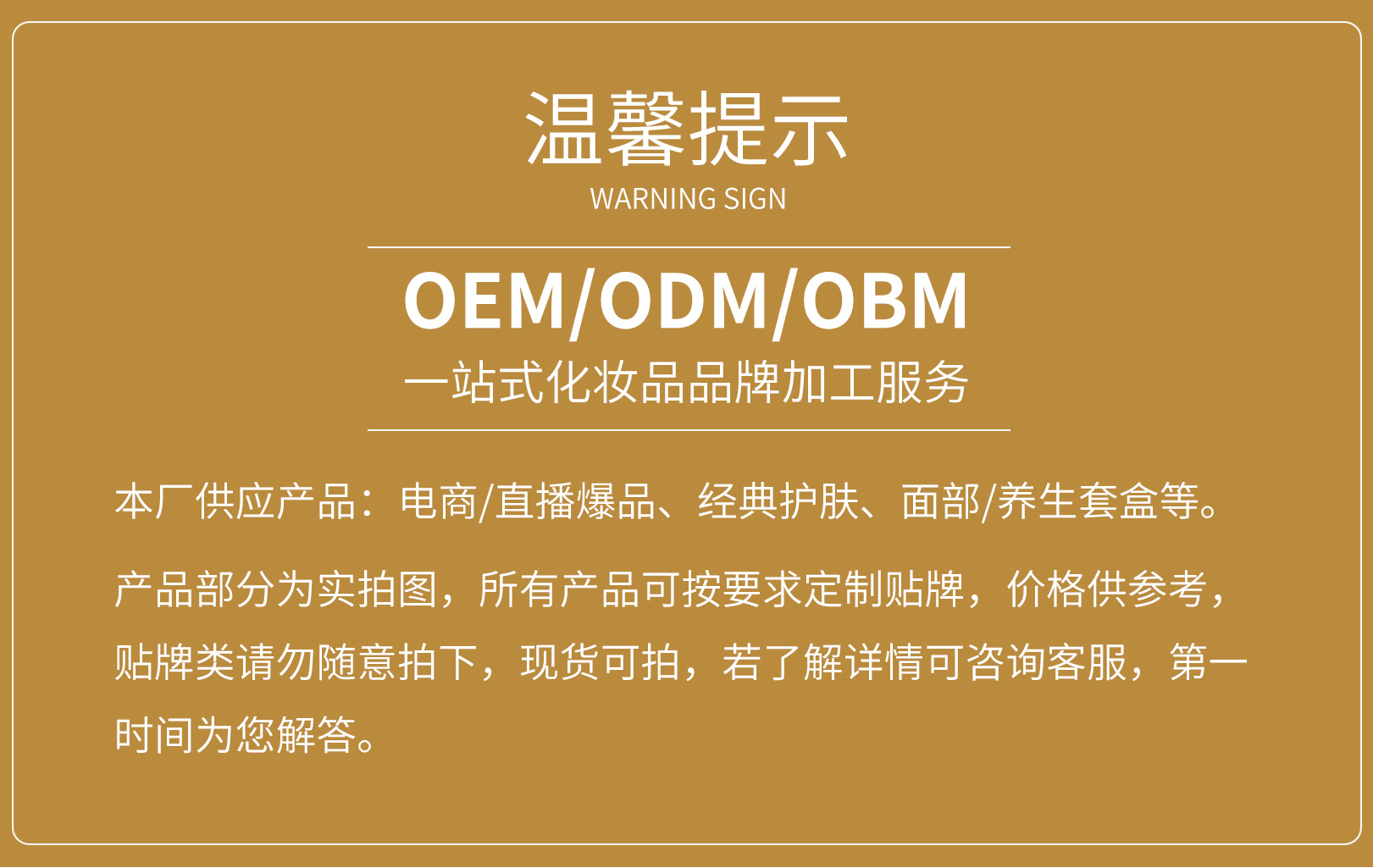 详情页_01.jpg