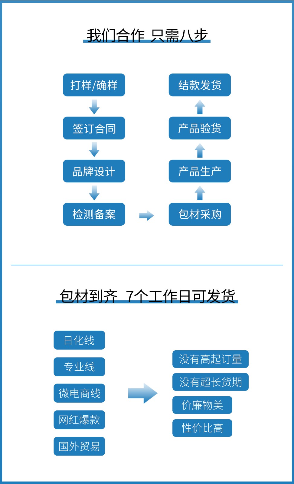 详情页_08.jpg