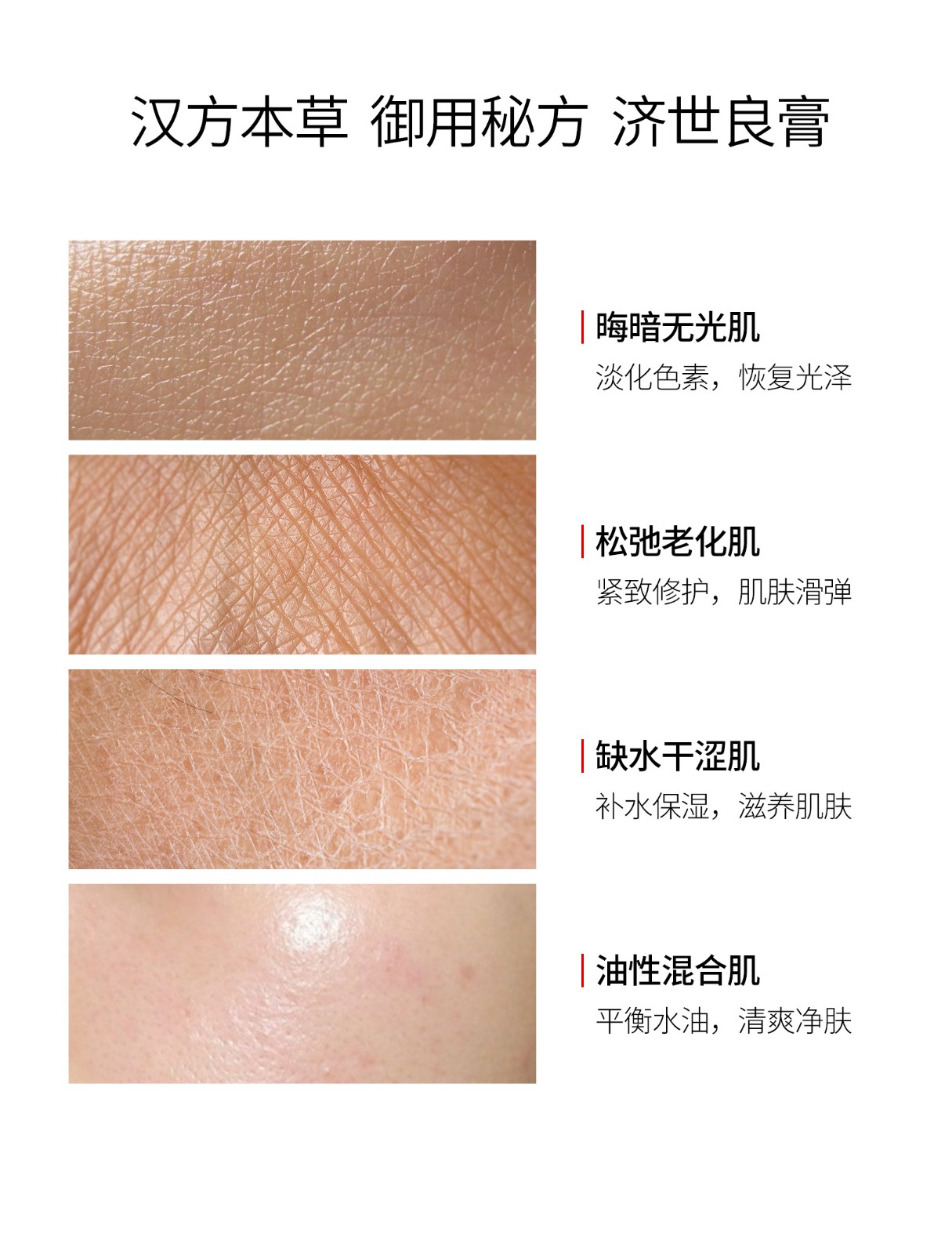 详情页_07.jpg