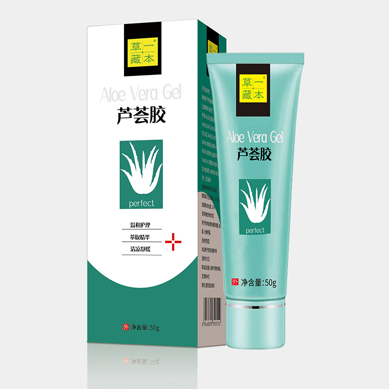 草一藏本芦荟胶50g.jpg