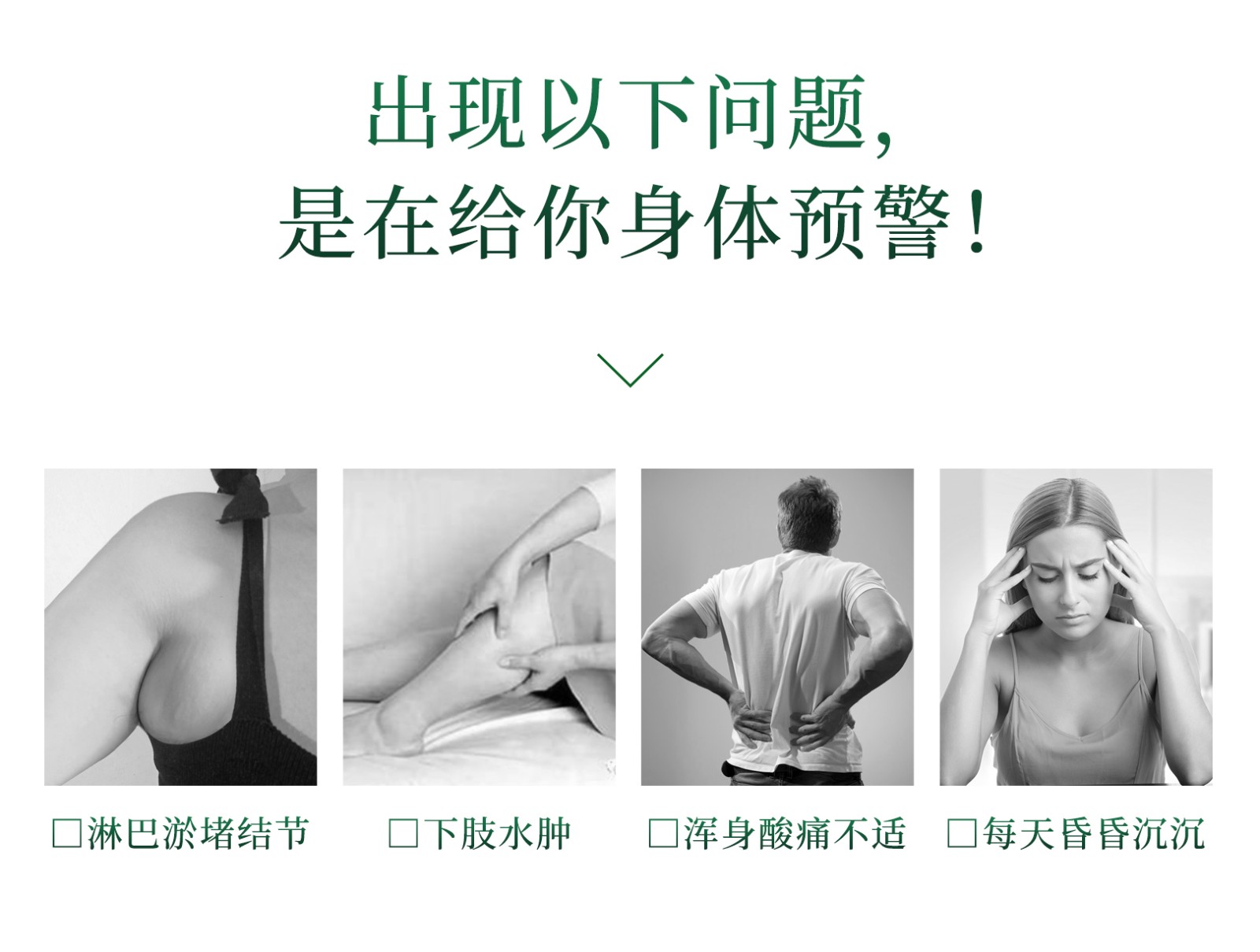 舒适宁详情页_03.jpg