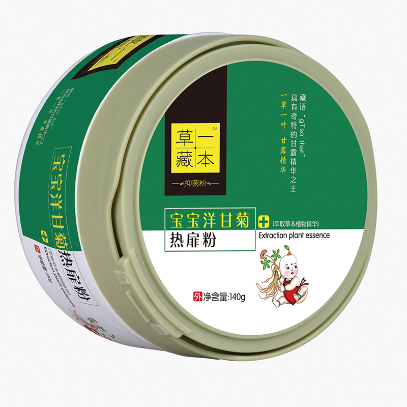 草一藏本宝宝洋甘菊热扉粉.jpg