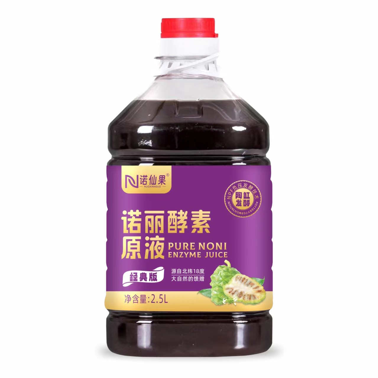 诺仙果经典版 2 .5L诺丽酵素原液.jpg