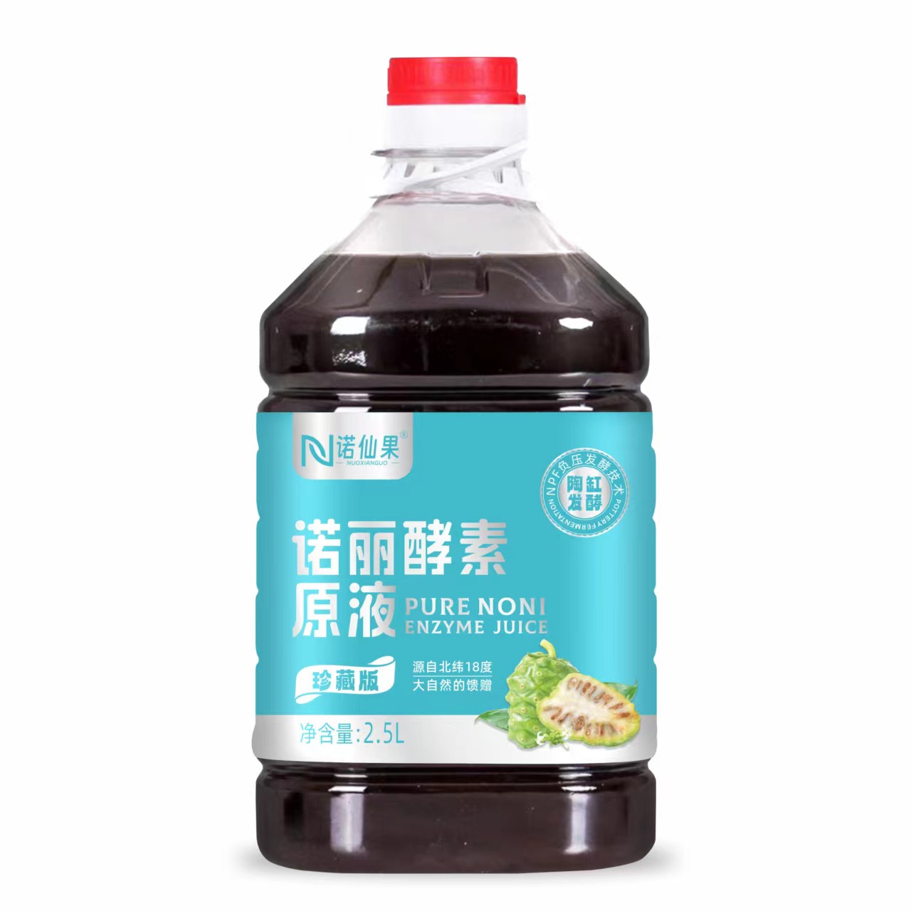 诺仙果珍藏版2.5L诺丽酵素原液.jpg