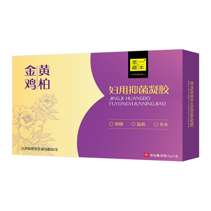 草一藏本金鸡黄柏妇用抑菌凝胶.jpg