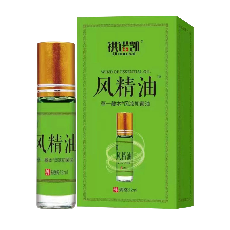 祺诺凯风精油.jpg