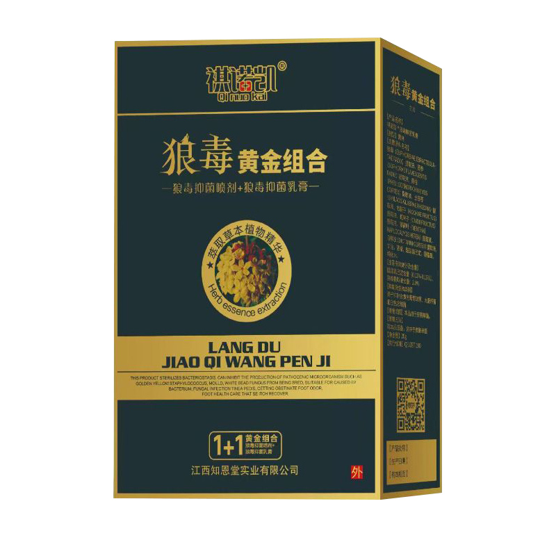 祺诺凯狼毒抑菌喷剂+乳膏.jpg