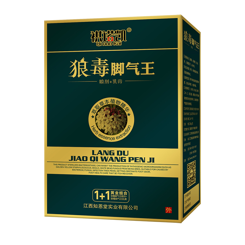 祺诺凯狼毒脚气王喷剂+乳膏.jpg