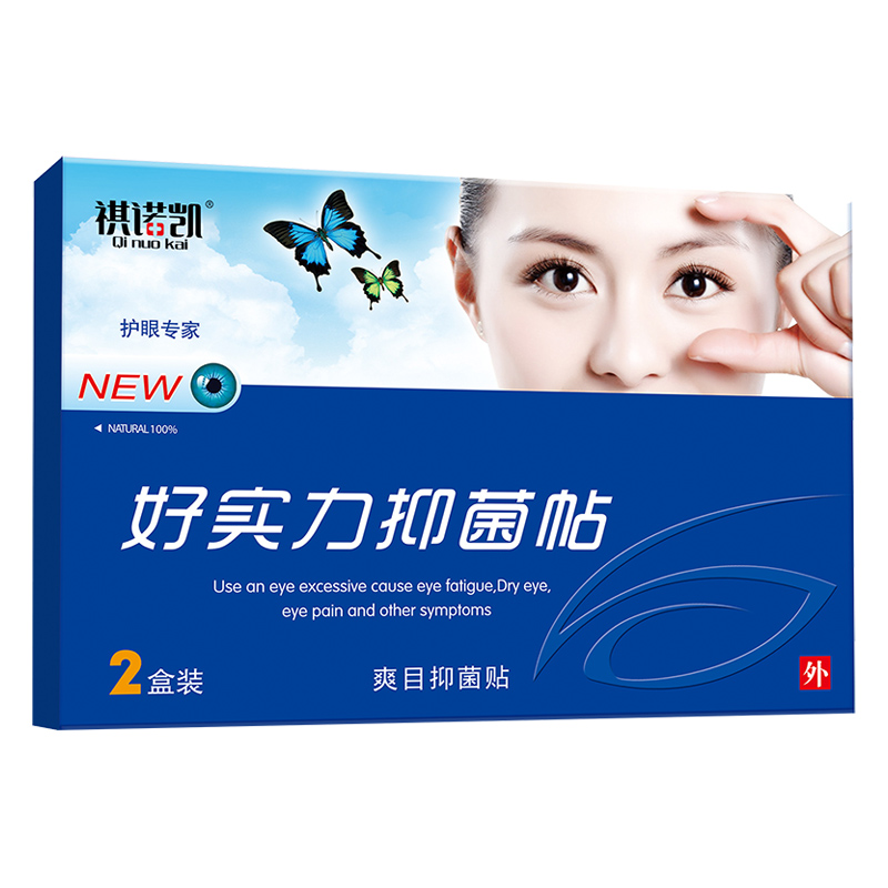 祺诺凯好实力抑菌帖.jpg