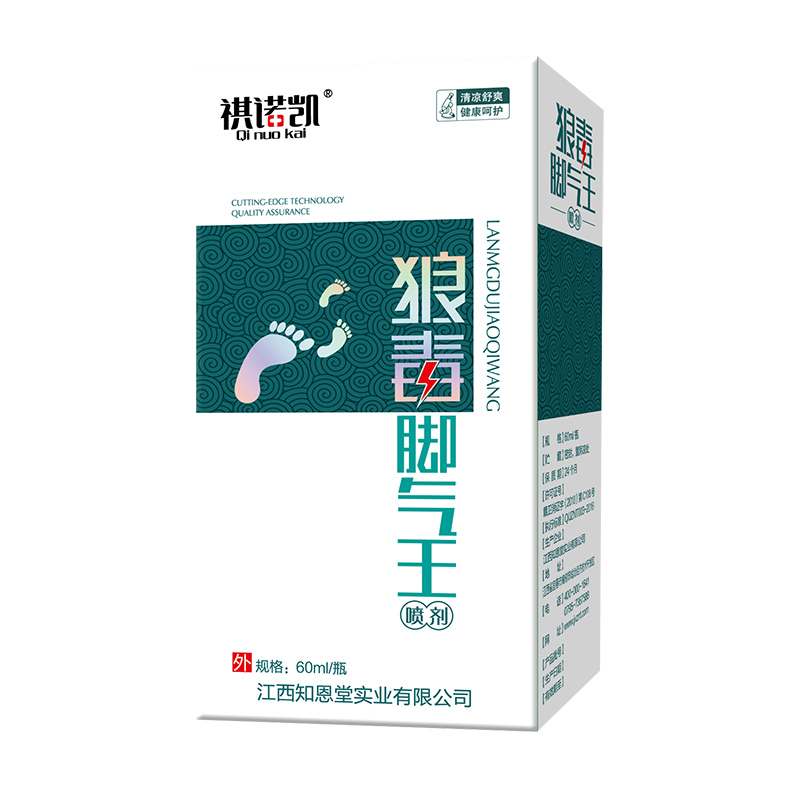祺诺凯狼毒脚气王喷剂.jpg