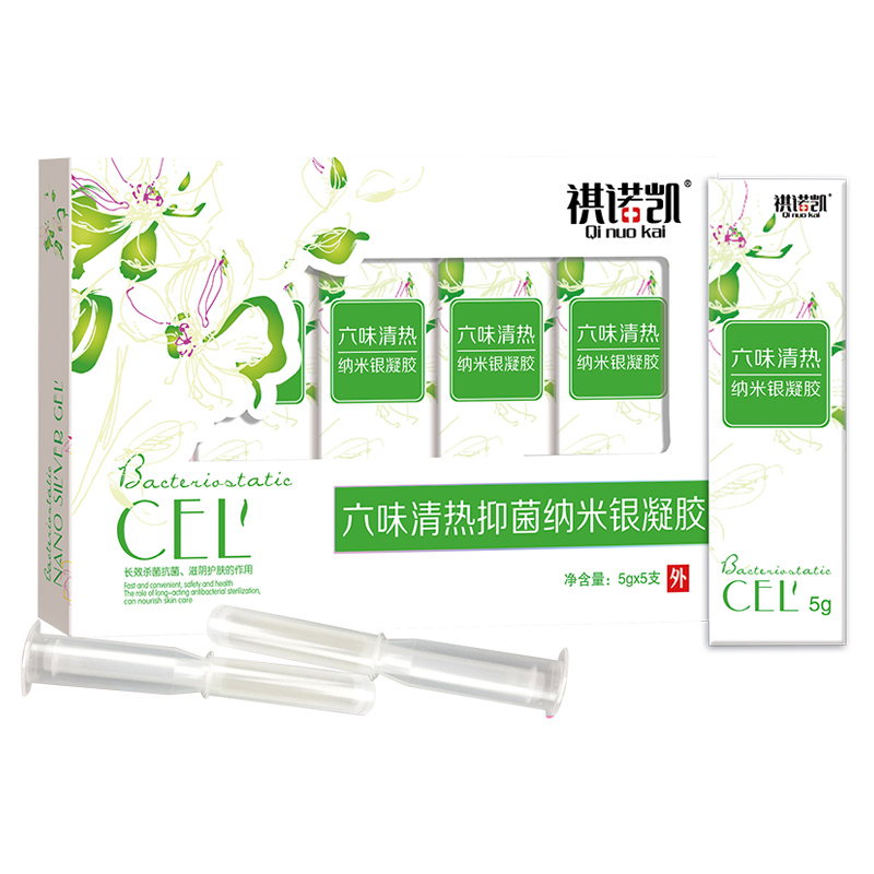 祺诺凯六味清抑菌纳米银凝胶.jpg