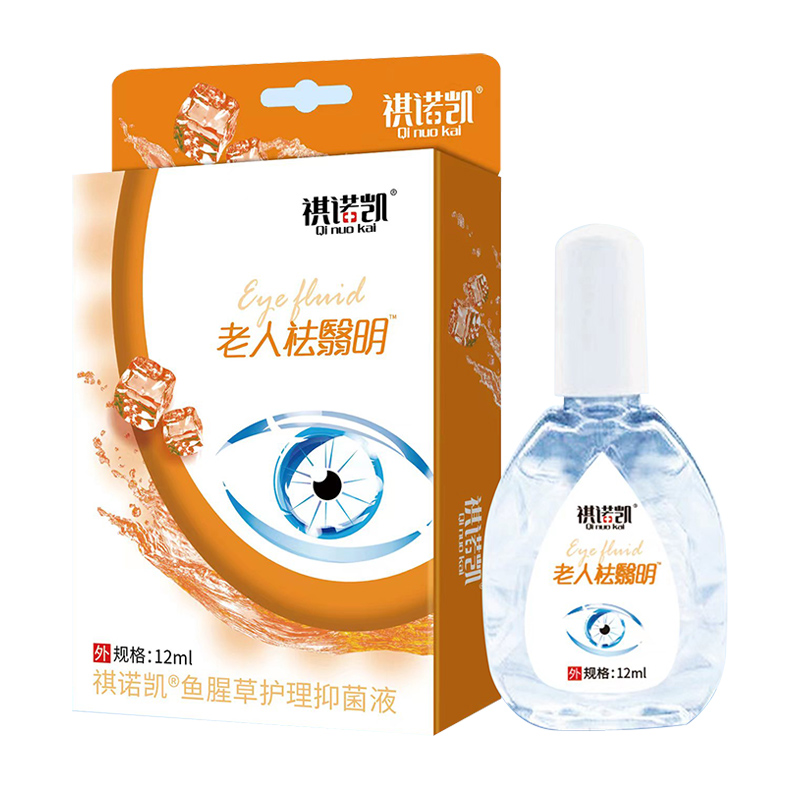 祺诺凯老人祛翳明鱼腥草护理抑菌液.jpg