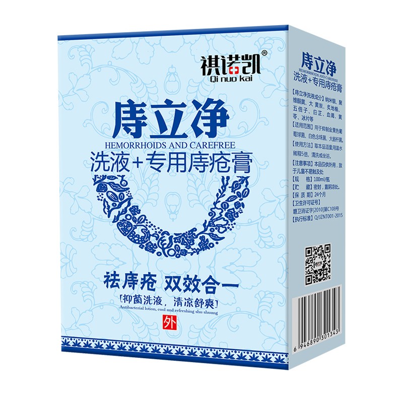 祺诺凯庤立净洗液.jpg