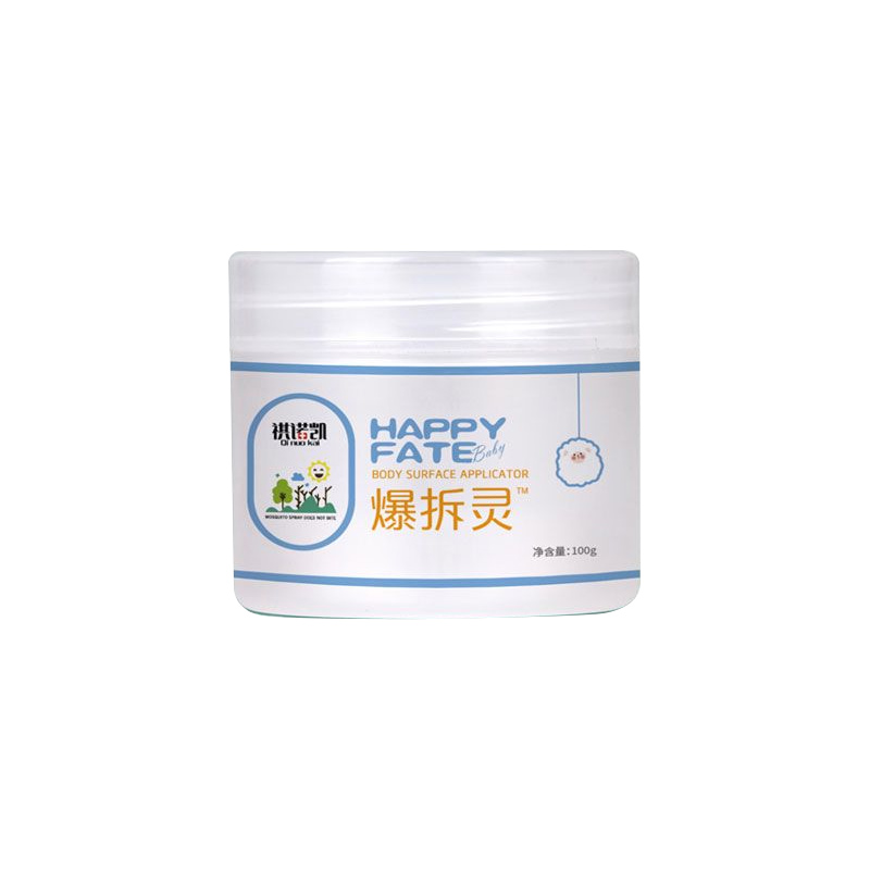 祺诺凯爆拆灵抑菌霜.jpg