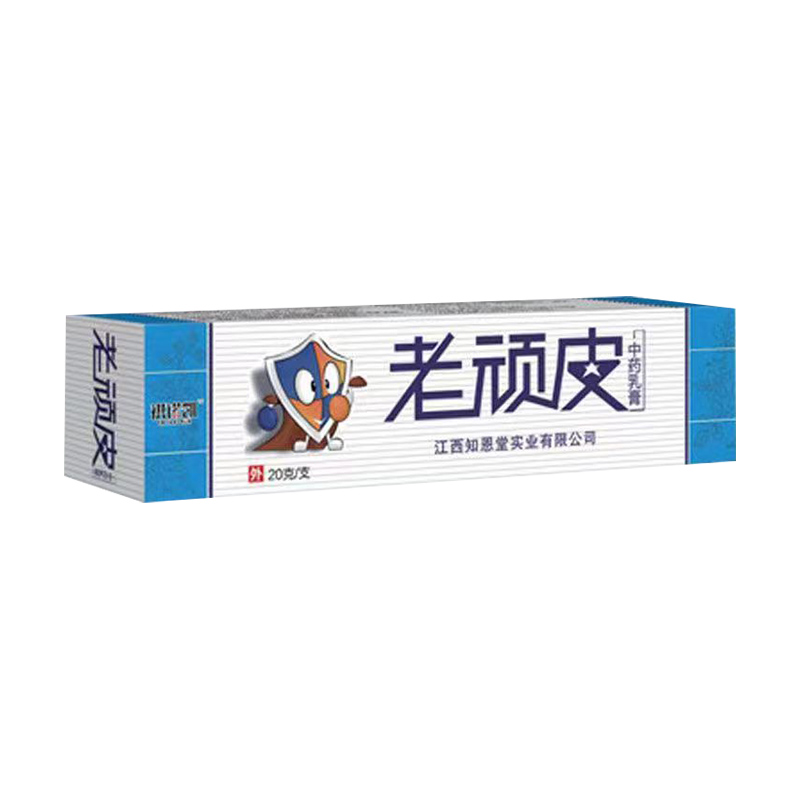 祺诺凯老顽皮中药乳膏.jpg
