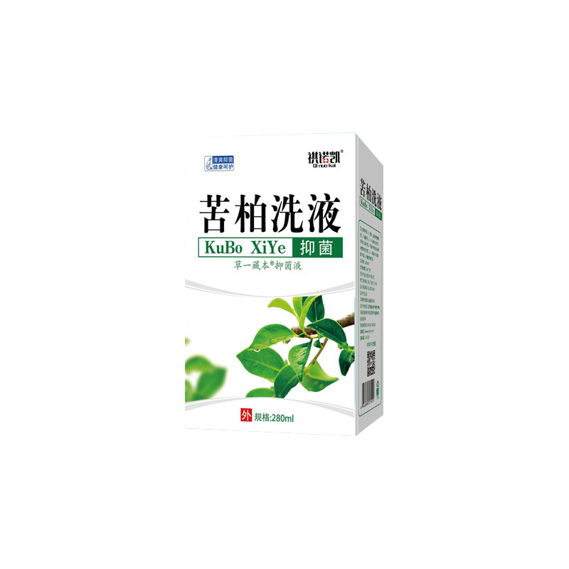 祺诺凯苦柏洗液.jpg