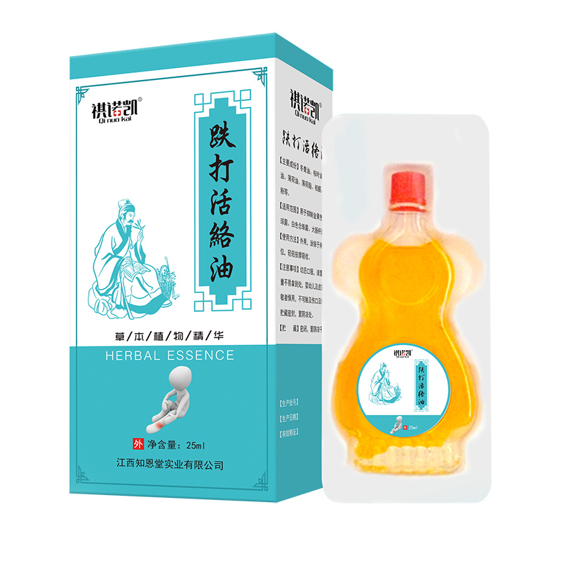 祺诺凯跌打活络油.jpg