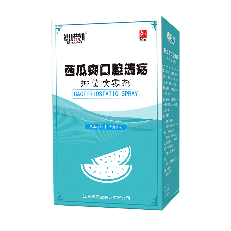 祺诺凯西瓜爽口腔溃疡抑菌喷雾剂.jpg