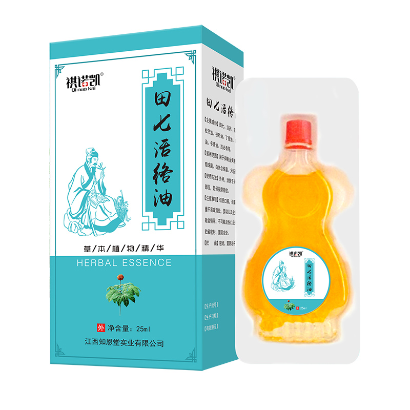 祺诺凯田七活络油.jpg