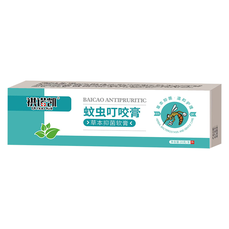 祺诺凯蚊虫叮咬膏.jpg
