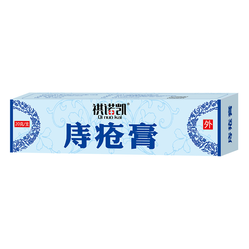 祺诺凯痔疮膏.jpg