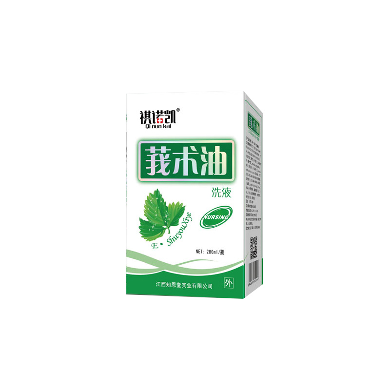 祺诺凯莪术油洗液.jpg