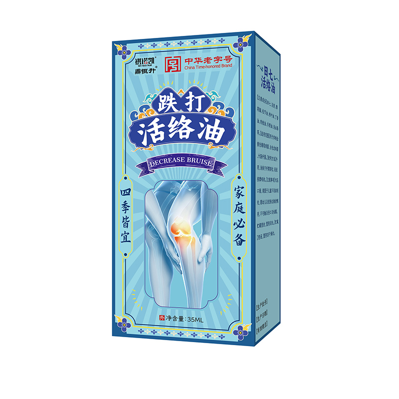 祺诺凯跌打活络油35ml瓶.jpg