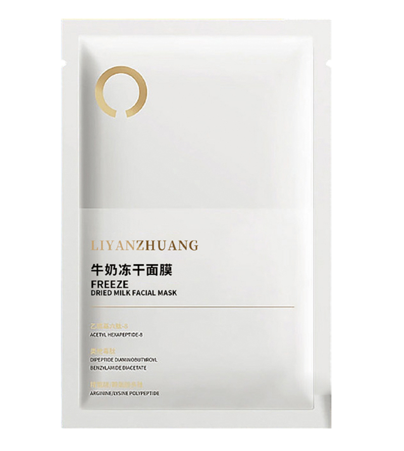 牛奶冻干面膜.jpg