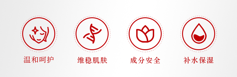 菲诗魔法重组III型胶原蛋白敷贴（眼膜）详情_02.jpg