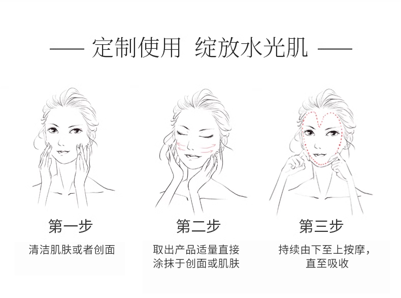 菲诗魔法重组III型胶原蛋白液体敷料8.jpg