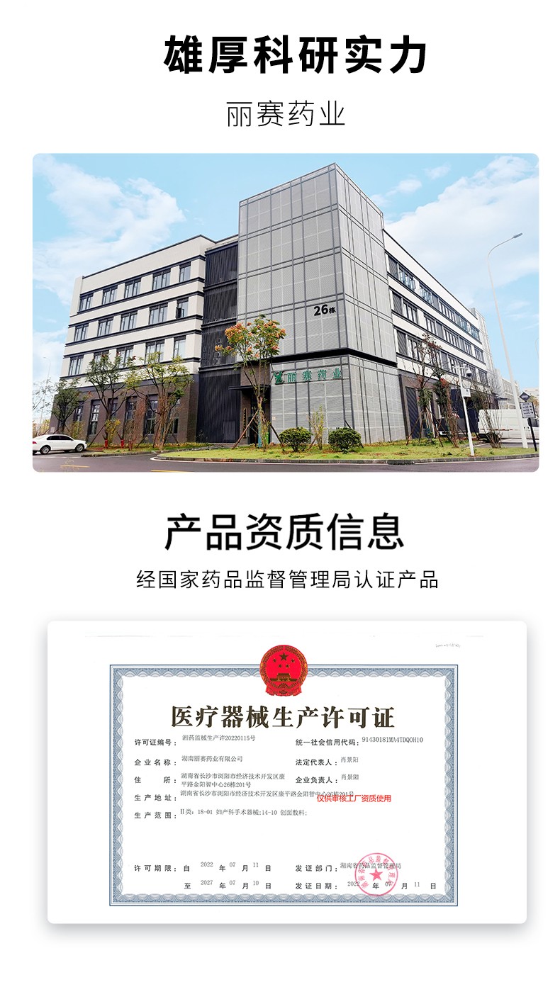 菲诗魔法重组III型胶原蛋白敷贴（眼膜）详情_11.jpg