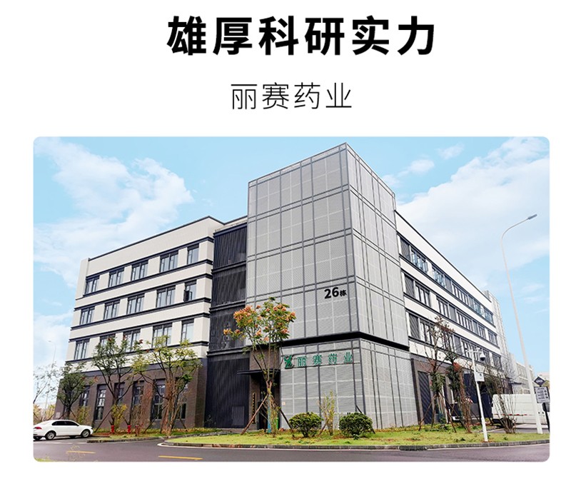 菲诗魔法重组III型胶原蛋白液体敷料（次抛）_10.jpg