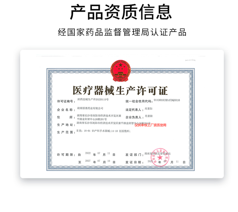 菲诗魔法重组III型胶原蛋白液体敷料（次抛））_11.jpg