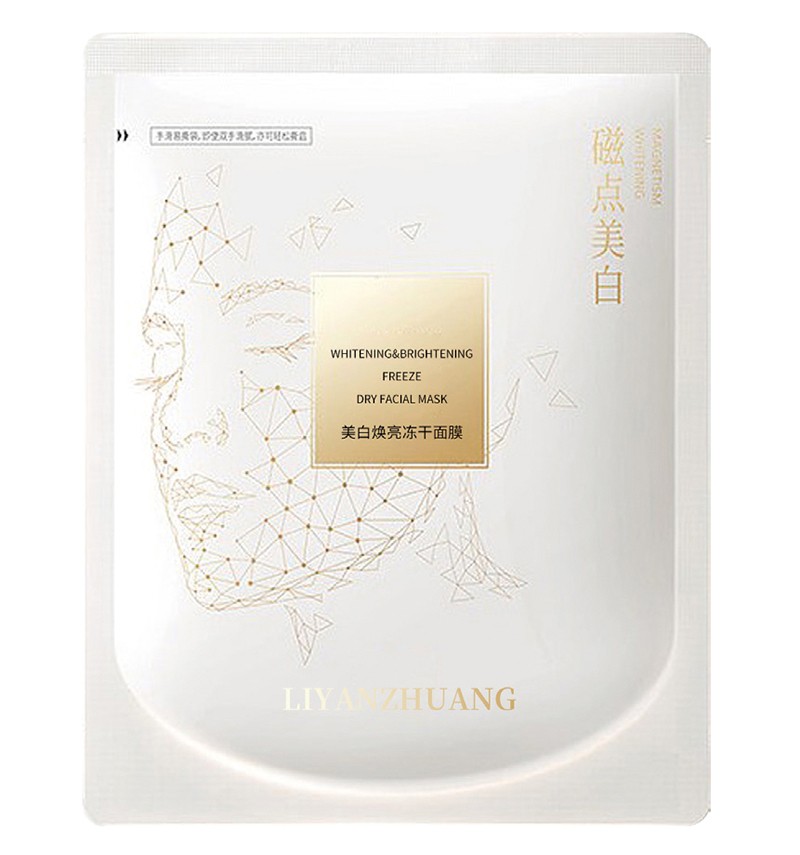 美白焕亮冻干面膜.jpg