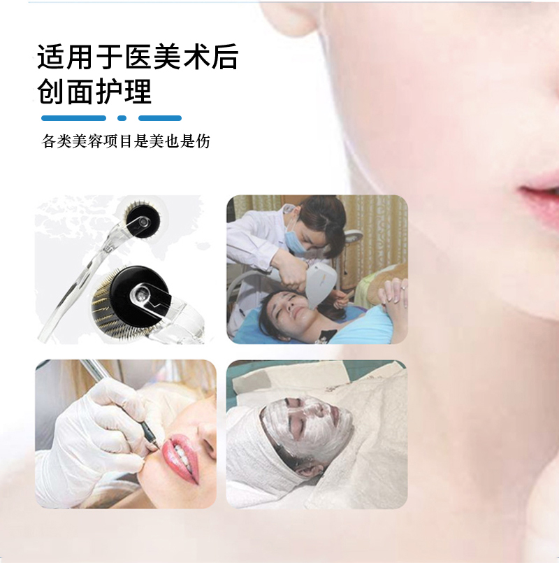 菲诗魔法胶原蛋白液体敷料冻干粉05.jpg