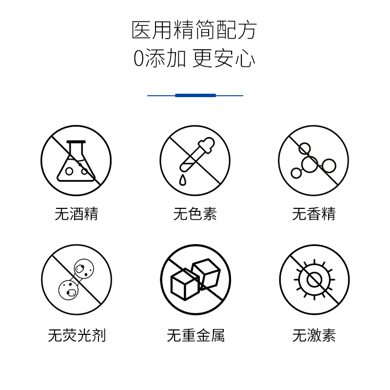 菲诗魔法胶原蛋白敷料-详情_09.jpg